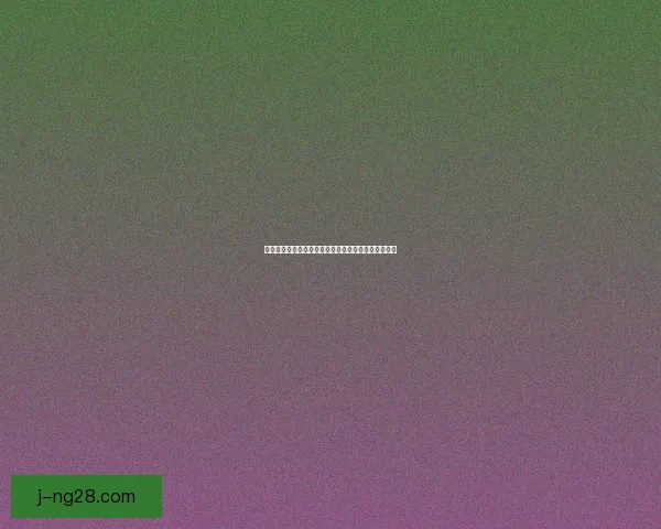 世界杯预选赛积分变动折射各队实力走势与出线悬念加剧赛程博弈中